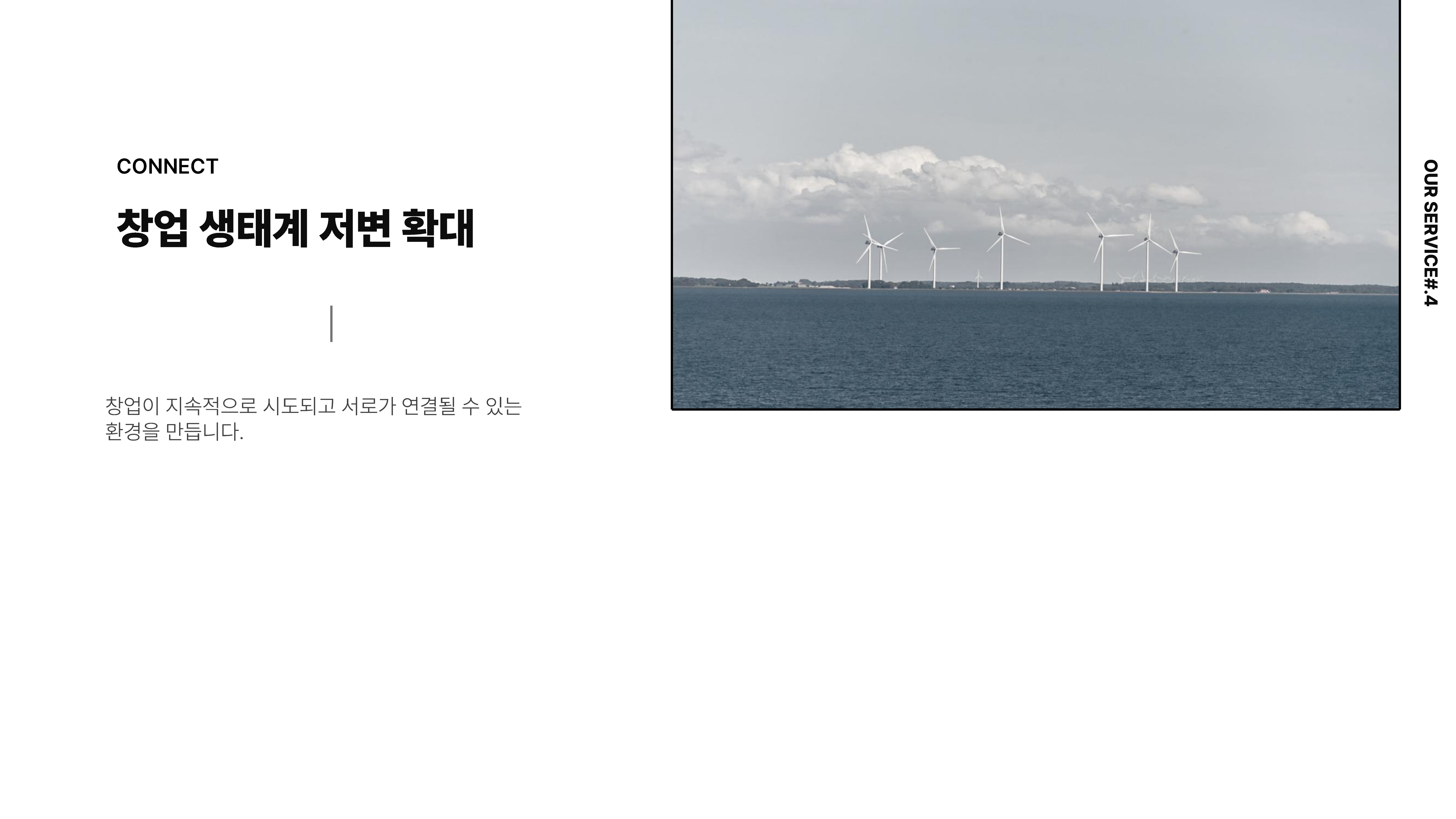 키워드4